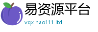 新奥2025年天天开好彩在一肖一码100‰能中多少钱